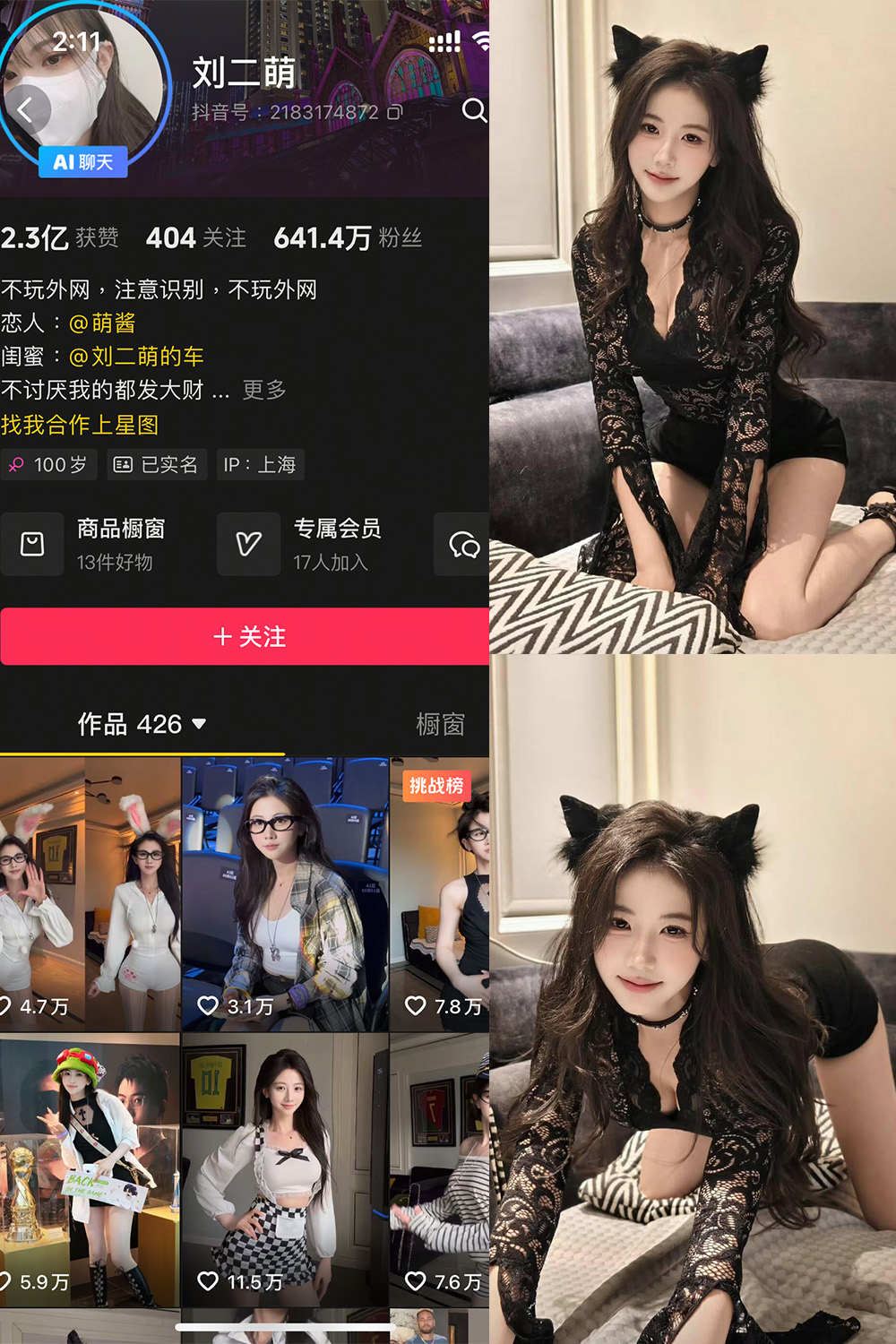 刘二萌岛遇写真第5期40张美图 清新治愈系风格全赏析